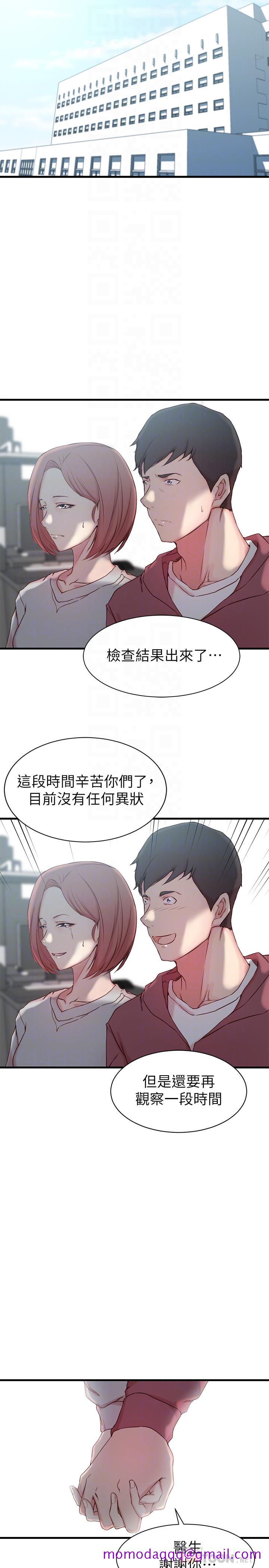老婆的姐姐[抖漫]韩漫全集-老婆的姊姊-第20話-大姨子的過去无删减无遮挡章节图片 
