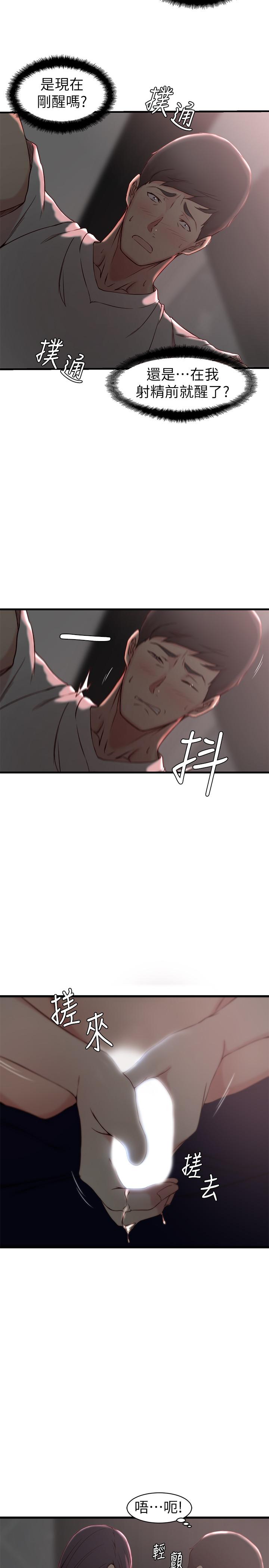 老婆的姐姐[抖漫]韩漫全集-老婆的姊姊-第20話-大姨子的過去无删减无遮挡章节图片 