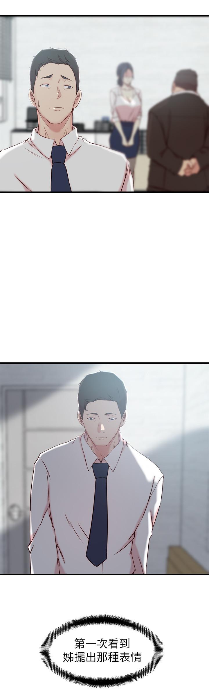 老婆的姐姐[h漫]韩漫全集-老婆的姊姊-第21話-意圖染指大姨子的專務无删减无遮挡章节图片 