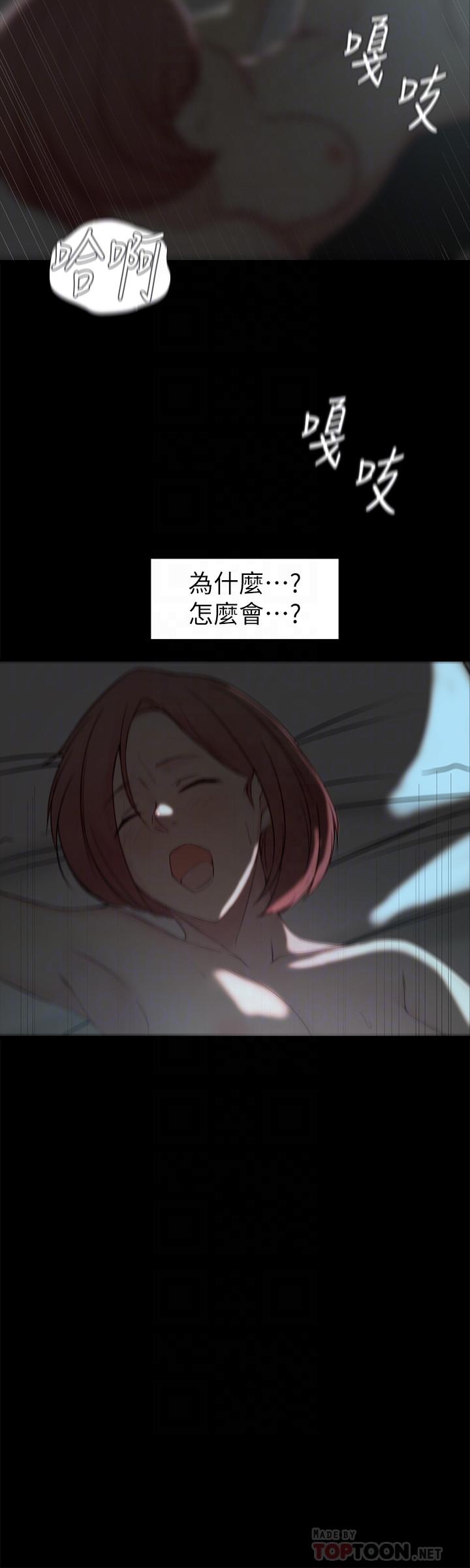 老婆的姐姐[h漫]韩漫全集-老婆的姊姊-第21話-意圖染指大姨子的專務无删减无遮挡章节图片 