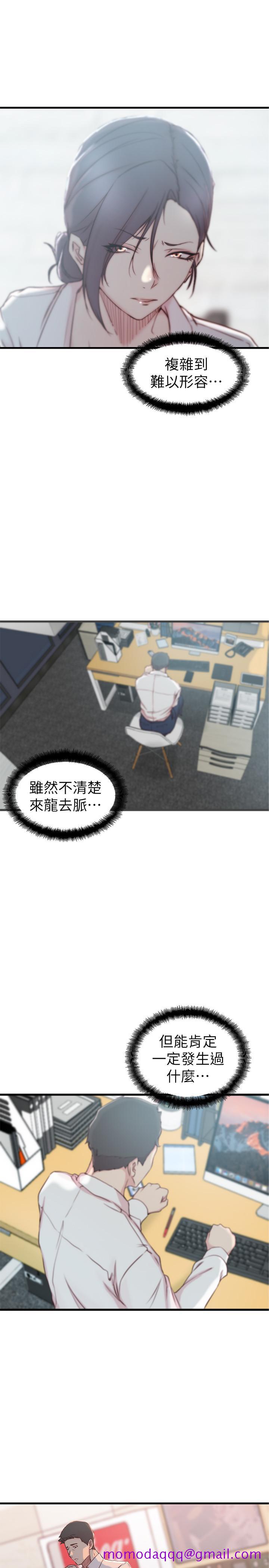 老婆的姐姐[h漫]韩漫全集-老婆的姊姊-第21話-意圖染指大姨子的專務无删减无遮挡章节图片 