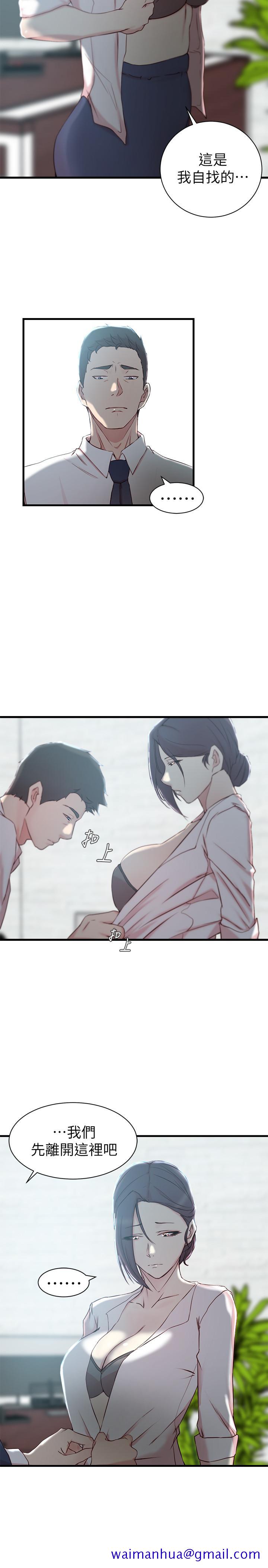 老婆的姐姐[抖漫]韩漫全集-老婆的姊姊-第22話-我想了解大姨子无删减无遮挡章节图片 