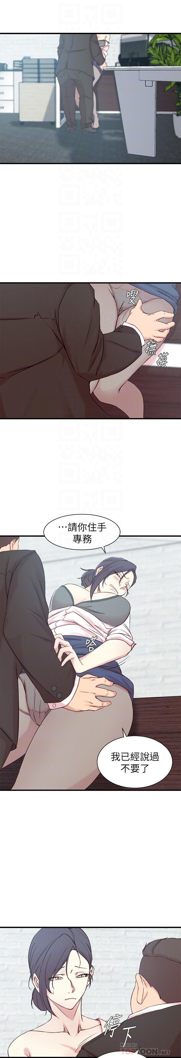老婆的姐姐[抖漫]韩漫全集-老婆的姊姊-第22話-我想了解大姨子无删减无遮挡章节图片 