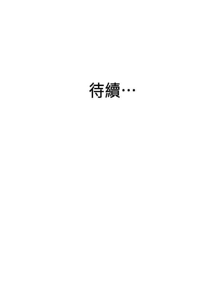 老婆的姐姐[抖漫]韩漫全集-老婆的姊姊-第23話-我為妹妹犧牲了這麼多无删减无遮挡章节图片 