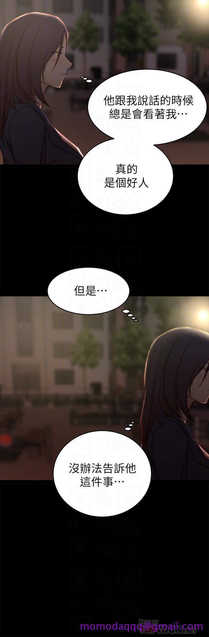 老婆的姐姐[抖漫]韩漫全集-老婆的姊姊-第23話-我為妹妹犧牲了這麼多无删减无遮挡章节图片 