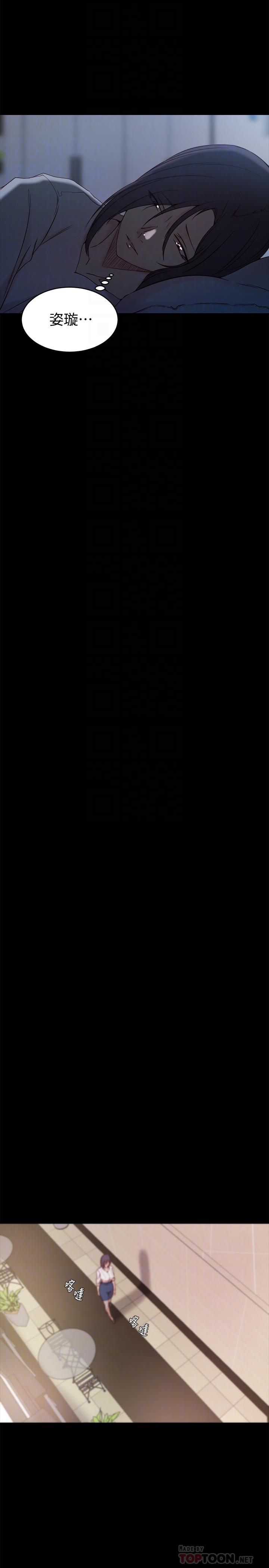 老婆的姐姐[抖漫]韩漫全集-老婆的姊姊-第23話-我為妹妹犧牲了這麼多无删减无遮挡章节图片 