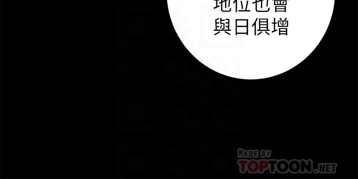 老婆的姐姐[抖漫]韩漫全集-老婆的姊姊-第23話-我為妹妹犧牲了這麼多无删减无遮挡章节图片 