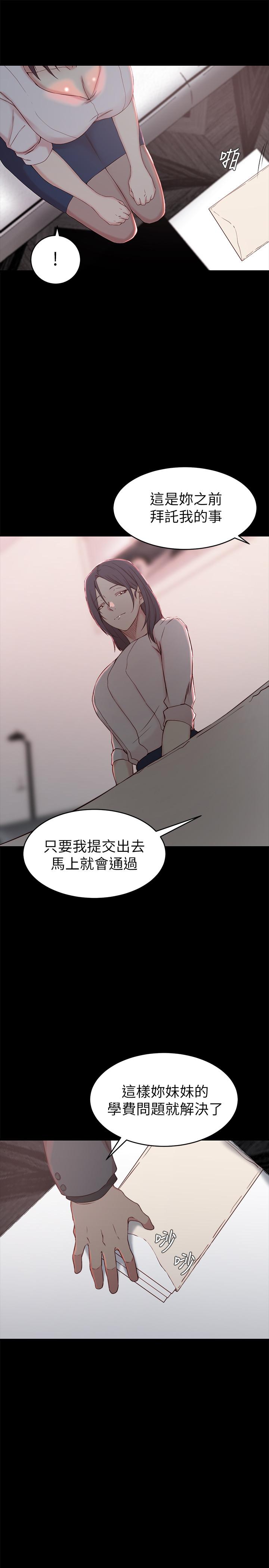 老婆的姐姐[抖漫]韩漫全集-老婆的姊姊-第23話-我為妹妹犧牲了這麼多无删减无遮挡章节图片 