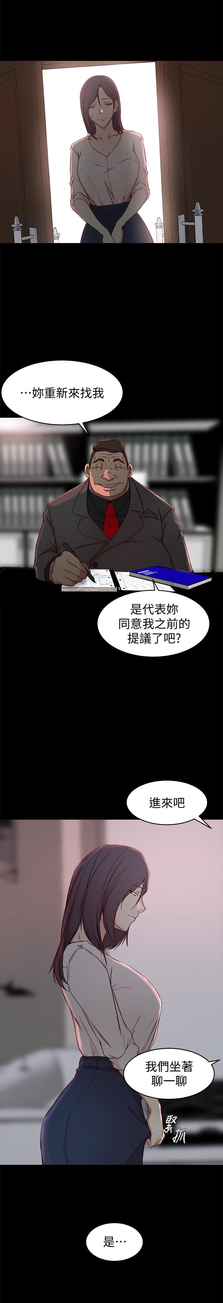 老婆的姐姐[抖漫]韩漫全集-老婆的姊姊-第23話-我為妹妹犧牲了這麼多无删减无遮挡章节图片 