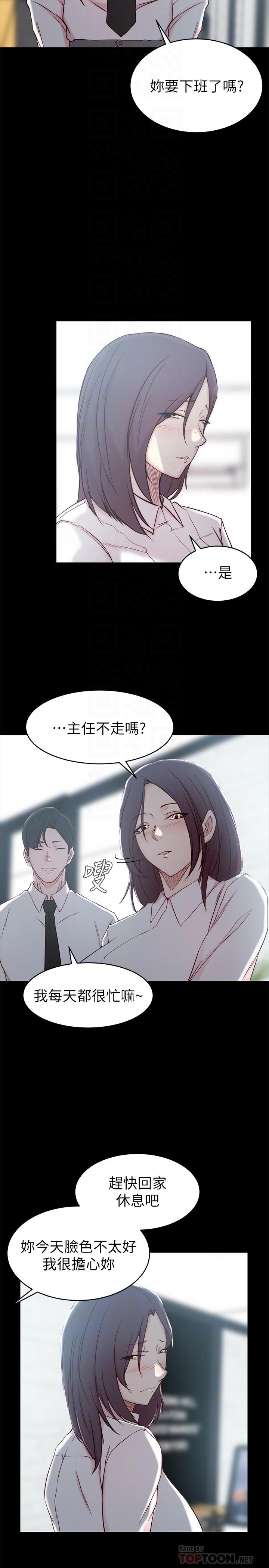 老婆的姐姐[抖漫]韩漫全集-老婆的姊姊-第23話-我為妹妹犧牲了這麼多无删减无遮挡章节图片 