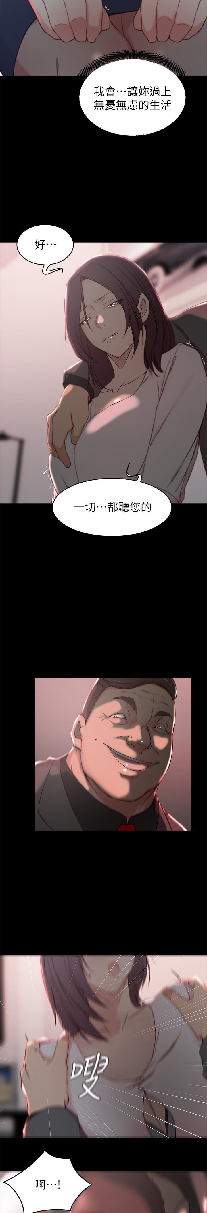 老婆的姐姐[抖漫]韩漫全集-老婆的姊姊-第23話-我為妹妹犧牲了這麼多无删减无遮挡章节图片 