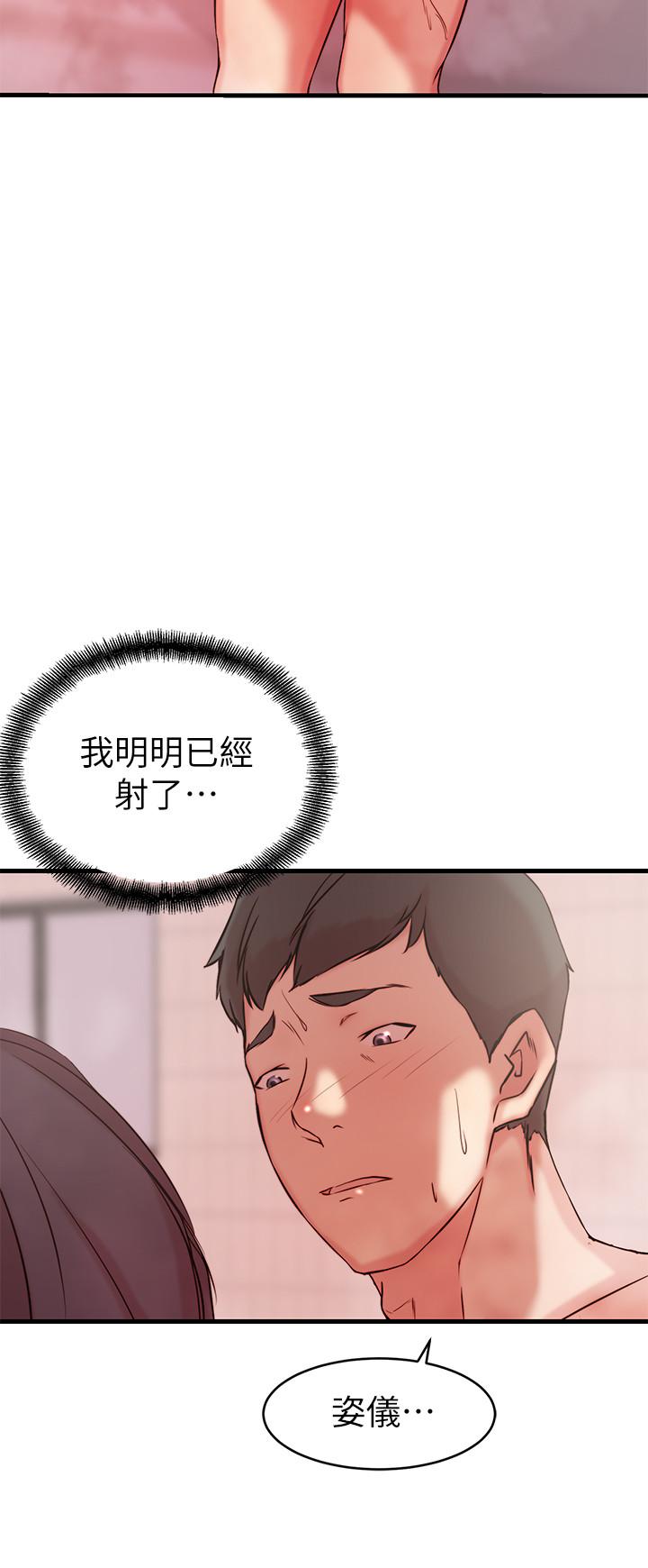 老婆的姐姐[h漫]韩漫全集-老婆的姊姊-第24話-與大姨子刺激共浴无删减无遮挡章节图片 