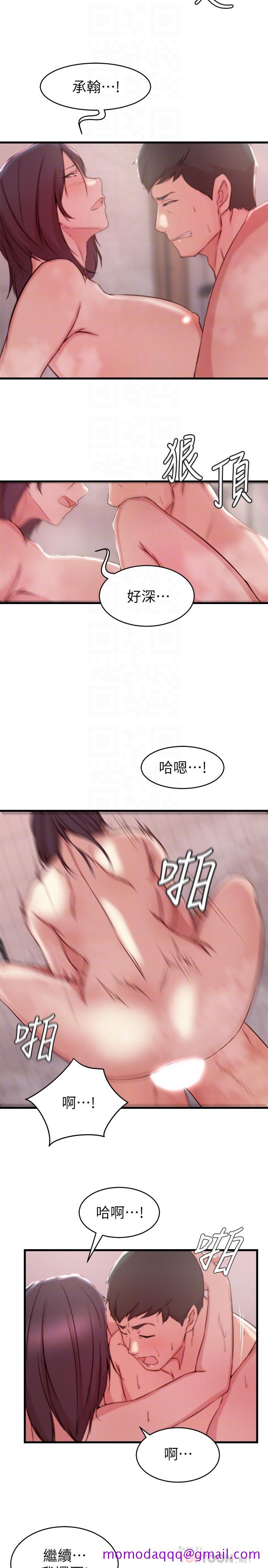 老婆的姐姐[h漫]韩漫全集-老婆的姊姊-第24話-與大姨子刺激共浴无删减无遮挡章节图片 