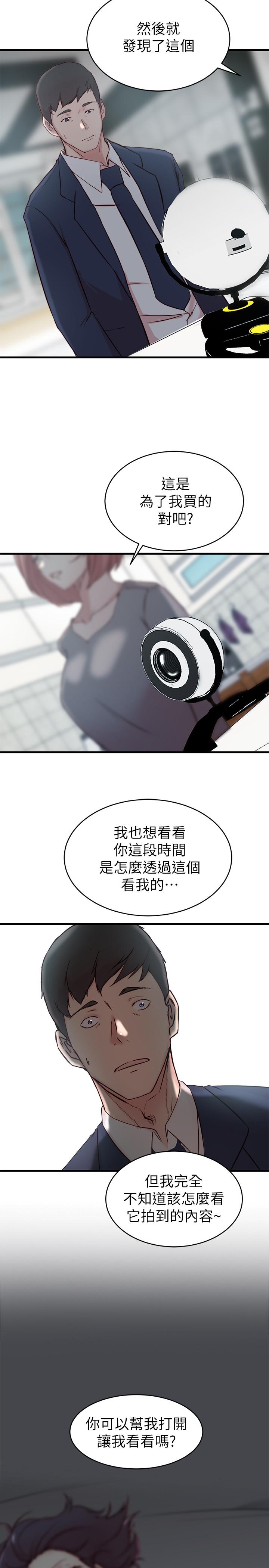 老婆的姐姐[抖漫]韩漫全集-老婆的姊姊-第25話-又忍不住玩火无删减无遮挡章节图片 
