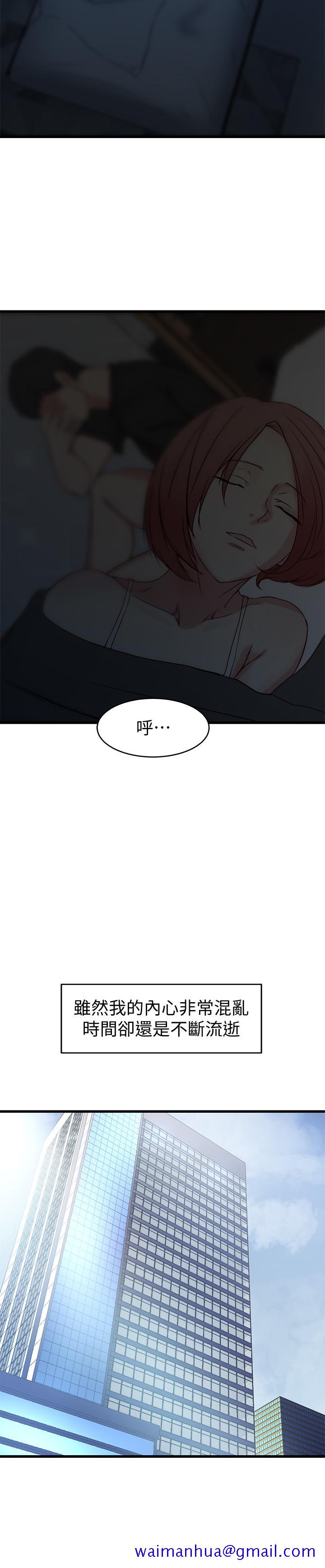 老婆的姐姐[h漫]韩漫全集-老婆的姊姊-第26話-新人物登場无删减无遮挡章节图片 