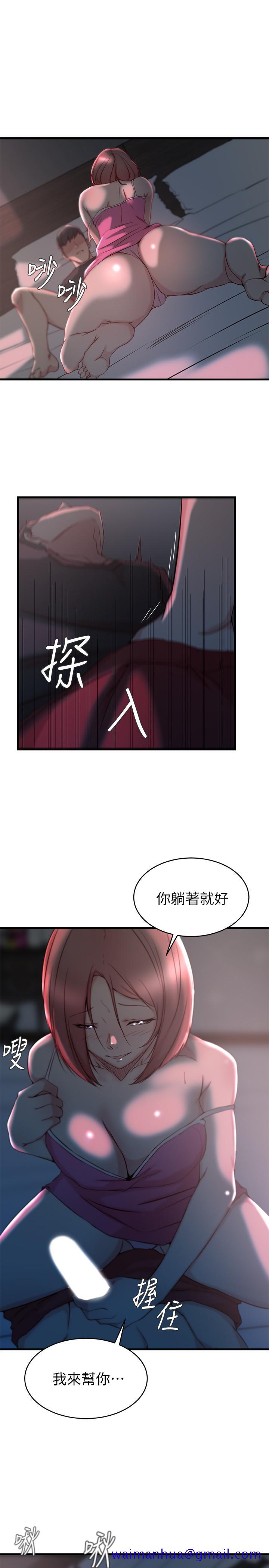 老婆的姐姐[h漫]韩漫全集-老婆的姊姊-第26話-新人物登場无删减无遮挡章节图片 