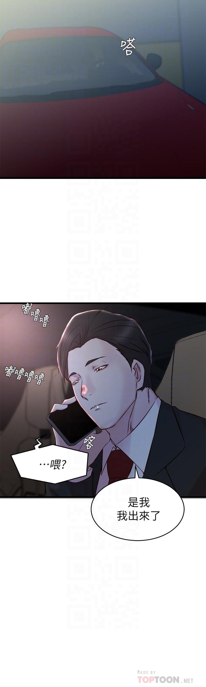 老婆的姐姐[抖漫]韩漫全集-老婆的姊姊-第27話-因前男友而動搖的大姨子无删减无遮挡章节图片 