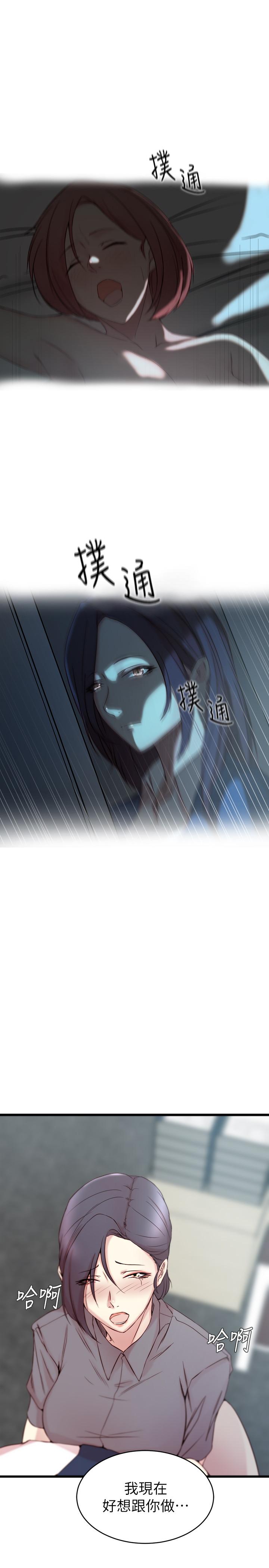 老婆的姐姐[h漫]韩漫全集-老婆的姊姊-第28話-喜歡變態玩法的新人子琳无删减无遮挡章节图片 