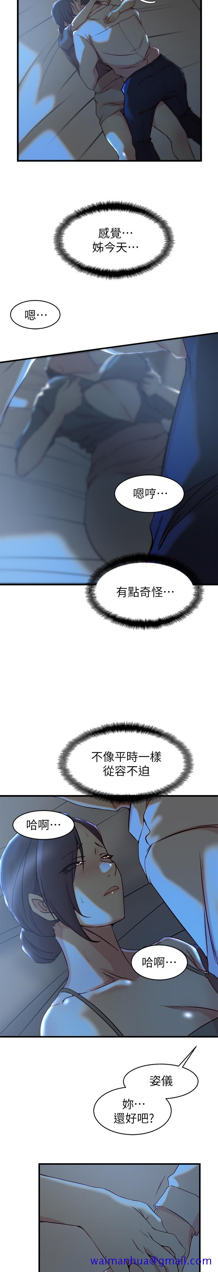 老婆的姐姐[h漫]韩漫全集-老婆的姊姊-第28話-喜歡變態玩法的新人子琳无删减无遮挡章节图片 