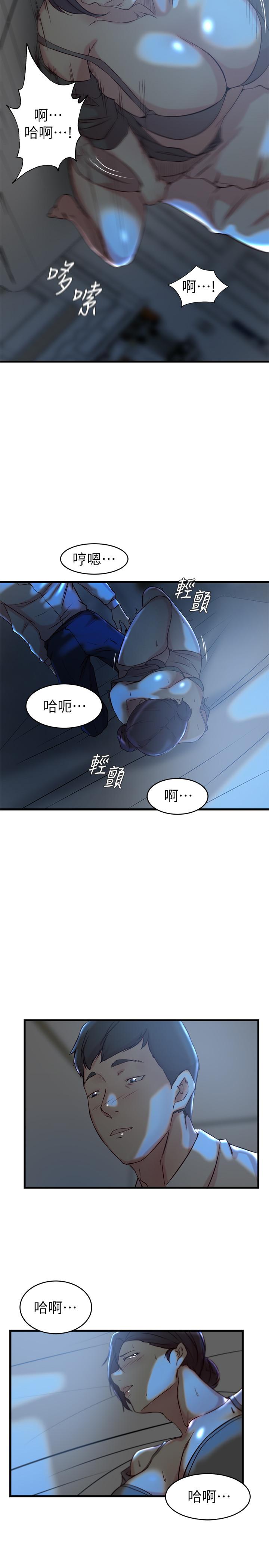 老婆的姐姐[h漫]韩漫全集-老婆的姊姊-第28話-喜歡變態玩法的新人子琳无删减无遮挡章节图片 