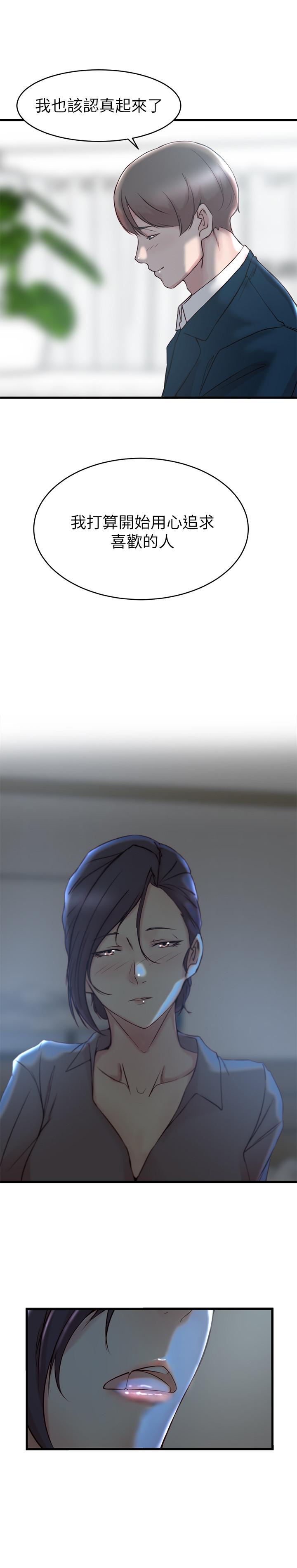 老婆的姐姐[h漫]韩漫全集-老婆的姊姊-第28話-喜歡變態玩法的新人子琳无删减无遮挡章节图片 