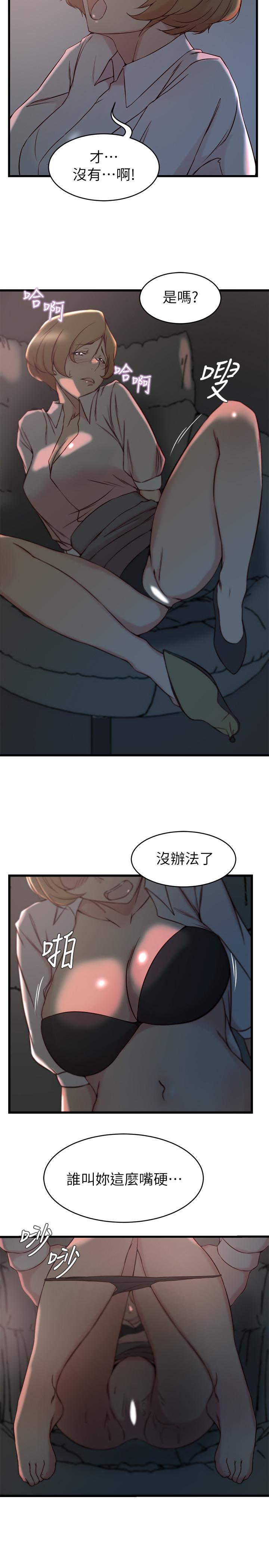 老婆的姐姐[h漫]韩漫全集-老婆的姊姊-第28話-喜歡變態玩法的新人子琳无删减无遮挡章节图片 