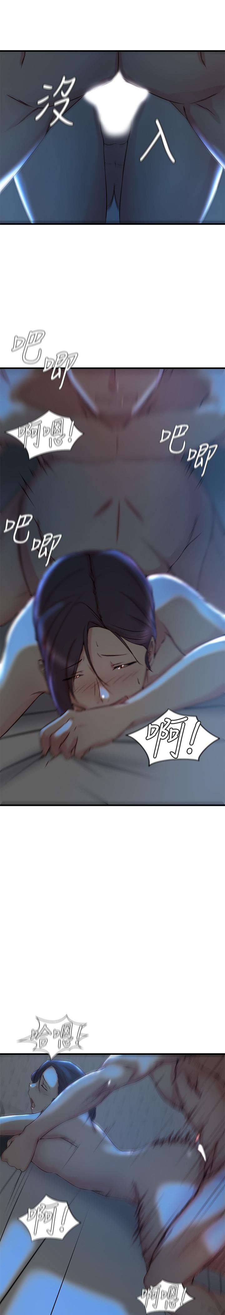 老婆的姐姐[h漫]韩漫全集-老婆的姊姊-第29話-自私愛情的代價无删减无遮挡章节图片 