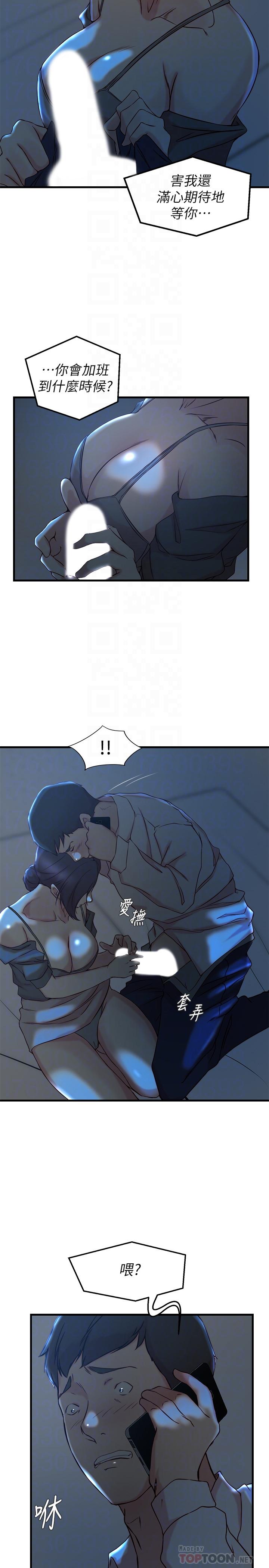 老婆的姐姐[h漫]韩漫全集-老婆的姊姊-第29話-自私愛情的代價无删减无遮挡章节图片 