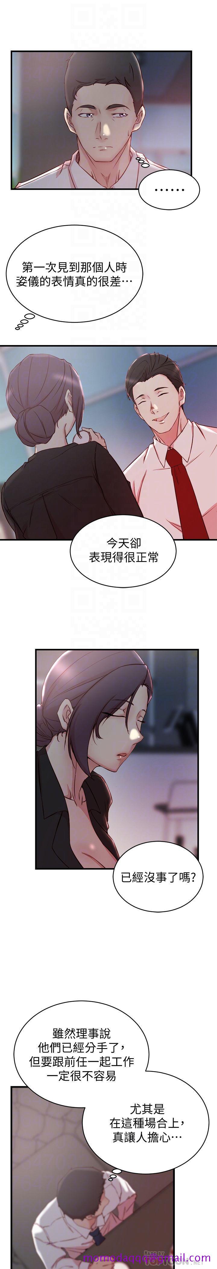 老婆的姐姐[h漫]韩漫全集-老婆的姊姊-第30話-跟老婆越疏遠，就和大姨子越親近无删减无遮挡章节图片 