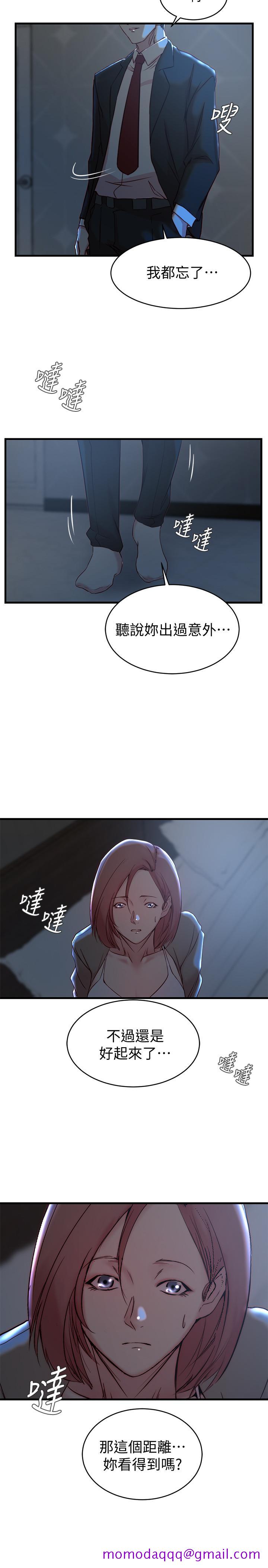 老婆的姐姐[h漫]韩漫全集-老婆的姊姊-第30話-跟老婆越疏遠，就和大姨子越親近无删减无遮挡章节图片 