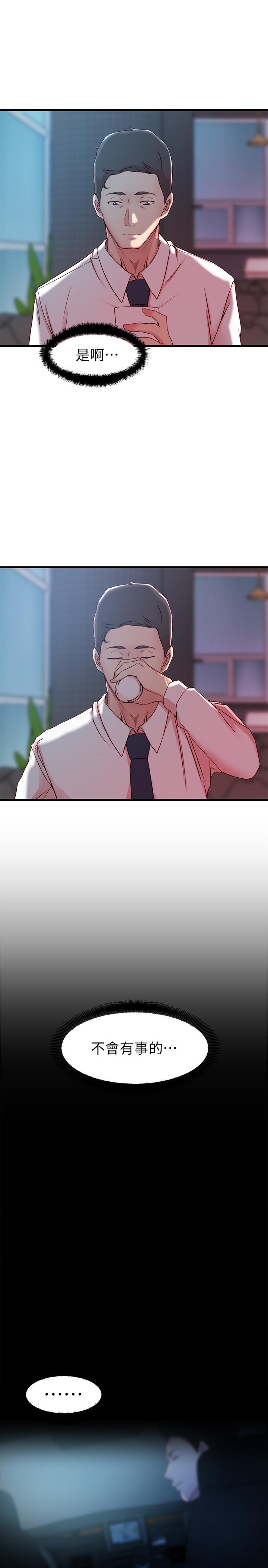 老婆的姐姐[h漫]韩漫全集-老婆的姊姊-第30話-跟老婆越疏遠，就和大姨子越親近无删减无遮挡章节图片 