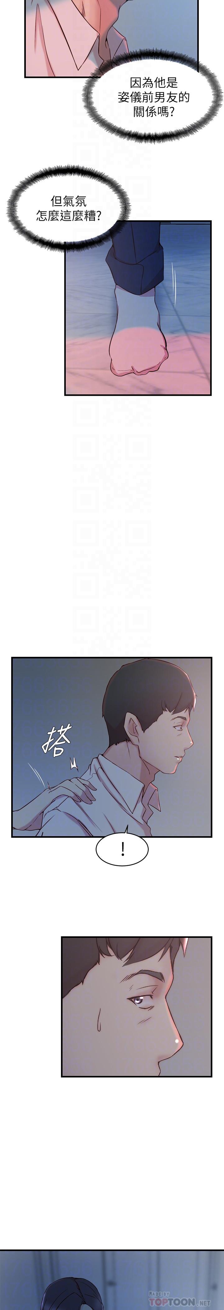 老婆的姐姐[抖漫]韩漫全集-老婆的姊姊-第31話-隱藏的真相无删减无遮挡章节图片 