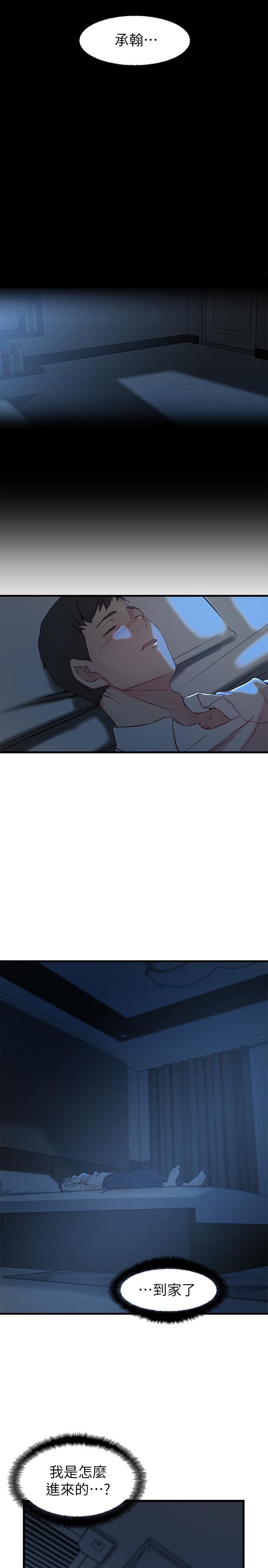 老婆的姐姐[抖漫]韩漫全集-老婆的姊姊-第31話-隱藏的真相无删减无遮挡章节图片 