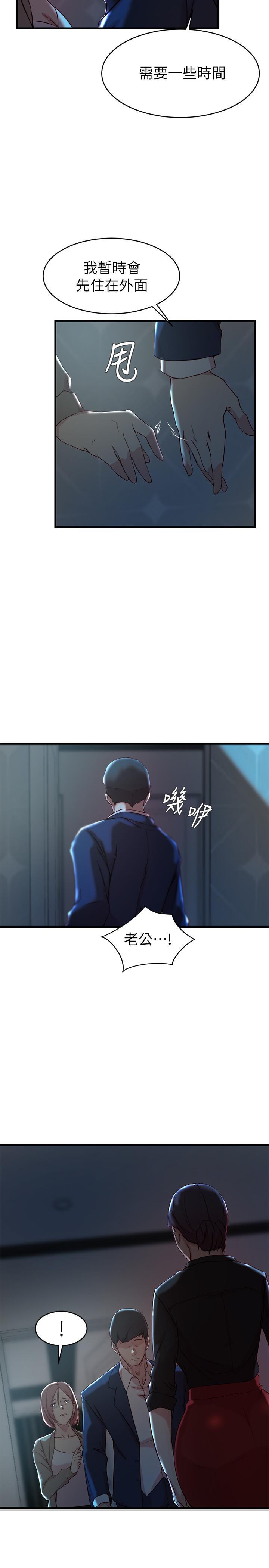 老婆的姐姐[抖漫]韩漫全集-老婆的姊姊-第32話-這男人是我的了无删减无遮挡章节图片 
