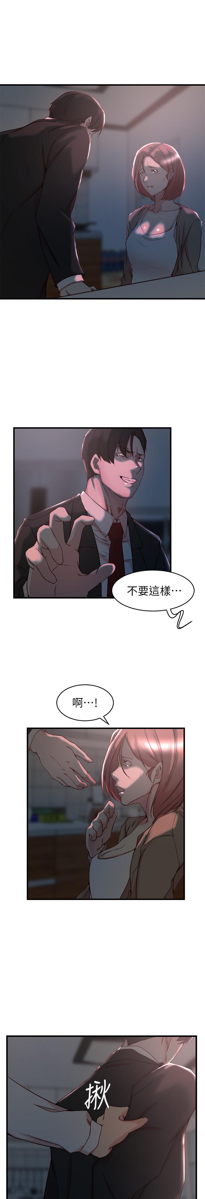 老婆的姐姐[抖漫]韩漫全集-老婆的姊姊-第32話-這男人是我的了无删减无遮挡章节图片 