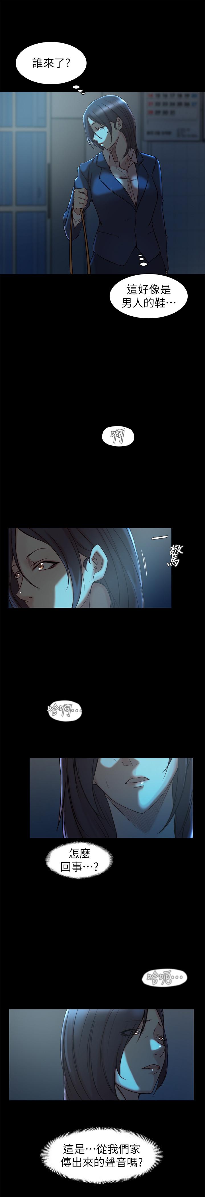 老婆的姐姐[抖漫]韩漫全集-老婆的姊姊-第33話-你們給我的痛苦，我會如數奉還无删减无遮挡章节图片 