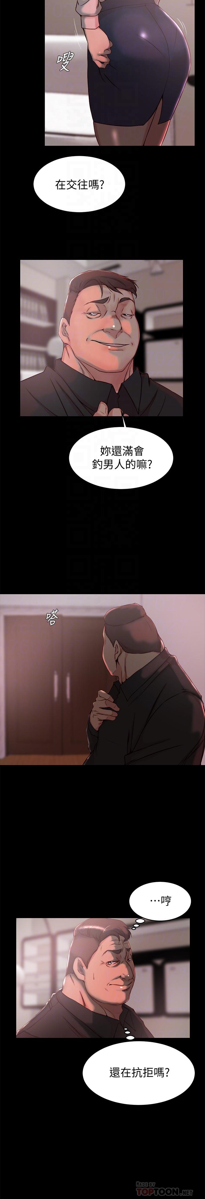 老婆的姐姐[抖漫]韩漫全集-老婆的姊姊-第33話-你們給我的痛苦，我會如數奉還无删减无遮挡章节图片 