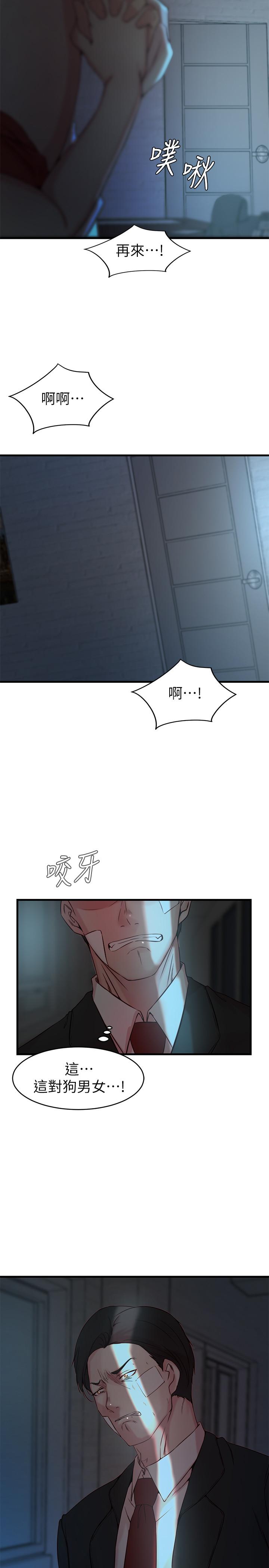 老婆的姐姐[抖漫]韩漫全集-老婆的姊姊-第33話-你們給我的痛苦，我會如數奉還无删减无遮挡章节图片 