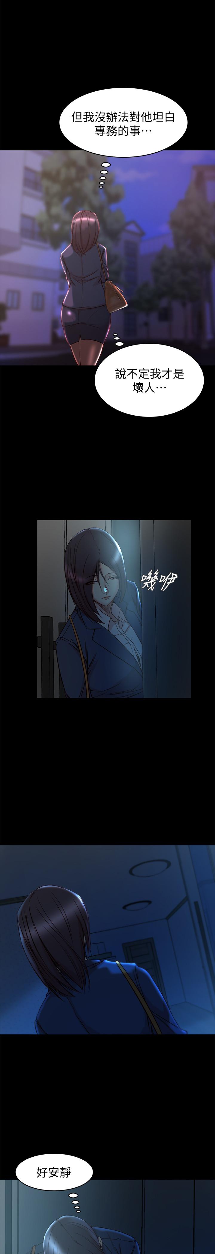 老婆的姐姐[抖漫]韩漫全集-老婆的姊姊-第33話-你們給我的痛苦，我會如數奉還无删减无遮挡章节图片 