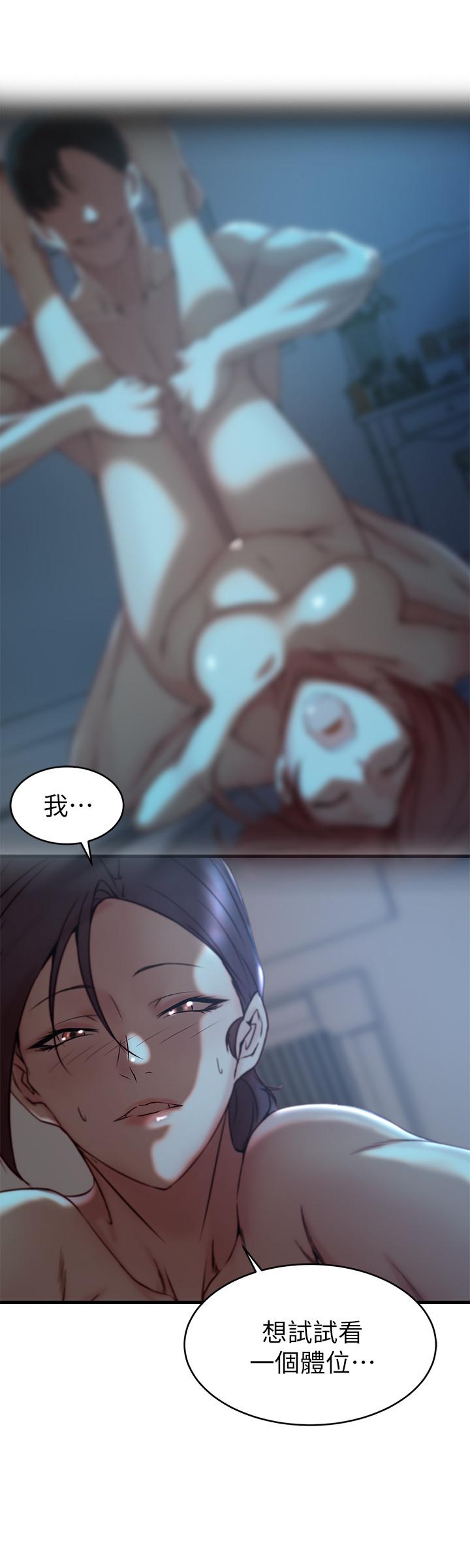 老婆的姐姐[抖漫]韩漫全集-老婆的姊姊-第33話-你們給我的痛苦，我會如數奉還无删减无遮挡章节图片 