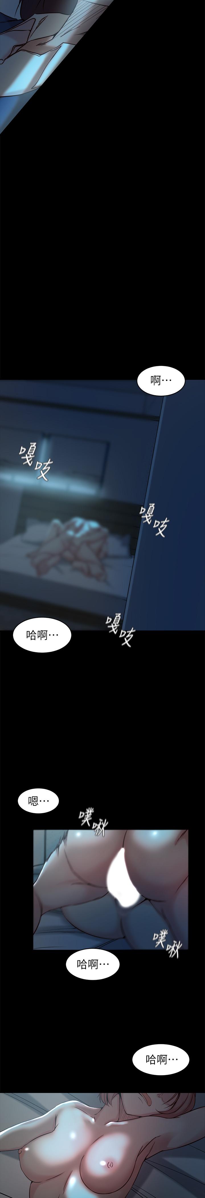 老婆的姐姐[抖漫]韩漫全集-老婆的姊姊-第33話-你們給我的痛苦，我會如數奉還无删减无遮挡章节图片 