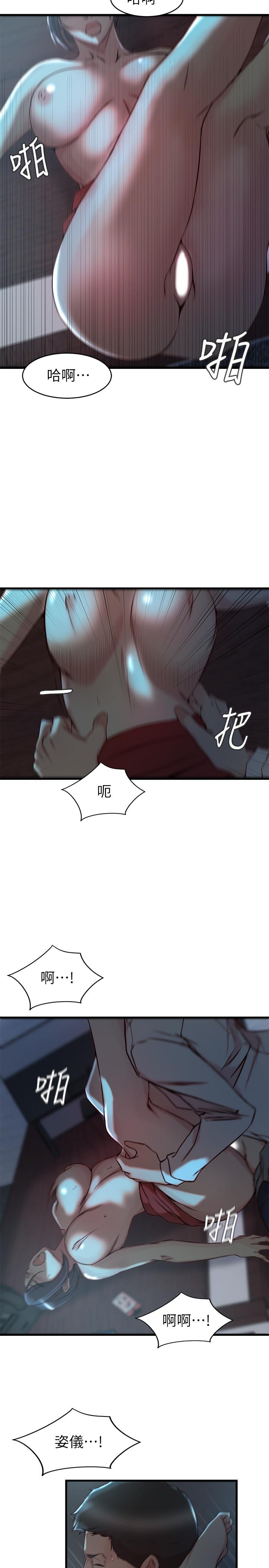 老婆的姐姐[h漫]韩漫全集-老婆的姊姊-第34話-慾火焚身的子琳无删减无遮挡章节图片 