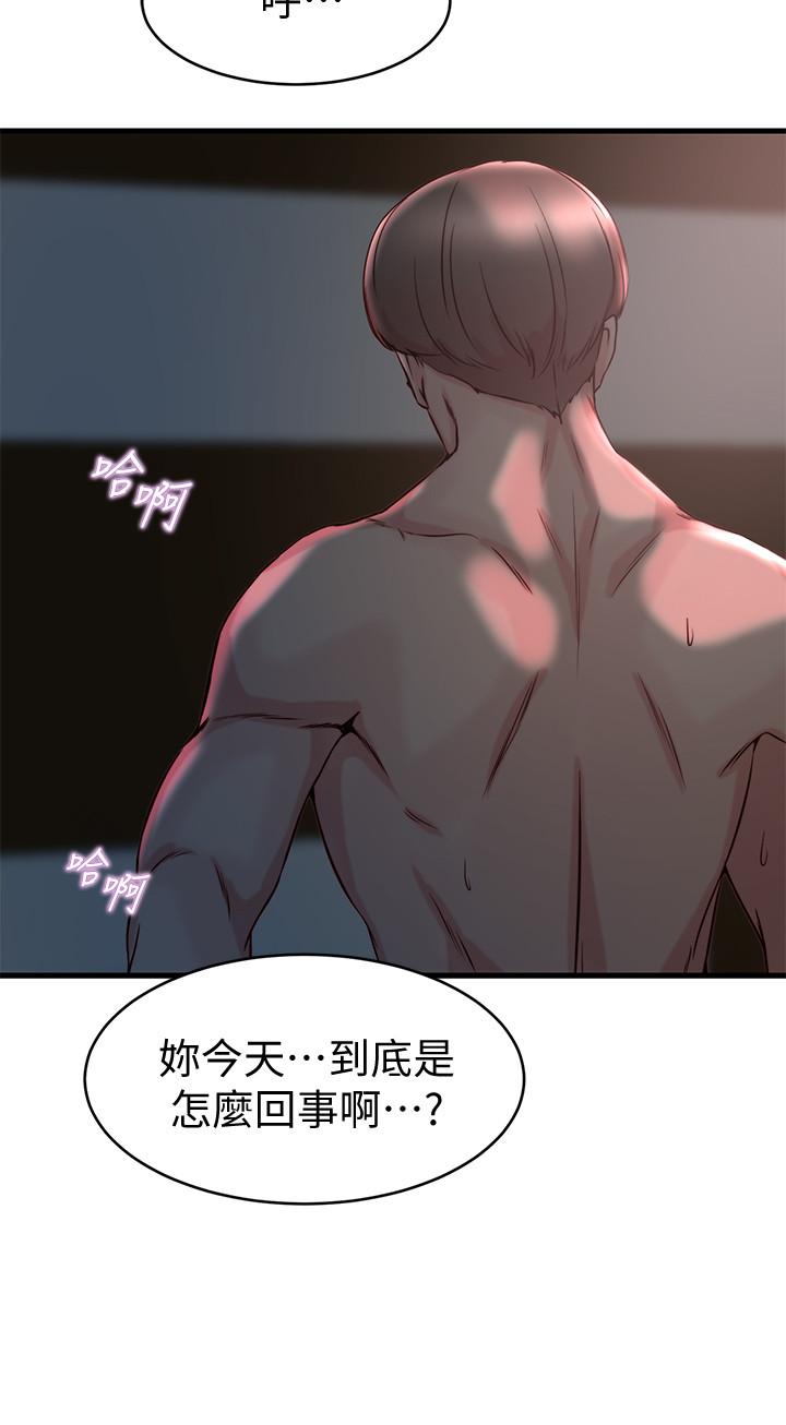 老婆的姐姐[h漫]韩漫全集-老婆的姊姊-第34話-慾火焚身的子琳无删减无遮挡章节图片 