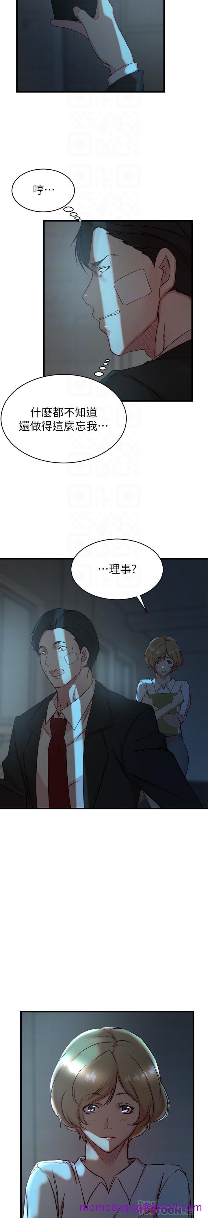 老婆的姐姐[h漫]韩漫全集-老婆的姊姊-第34話-慾火焚身的子琳无删减无遮挡章节图片 