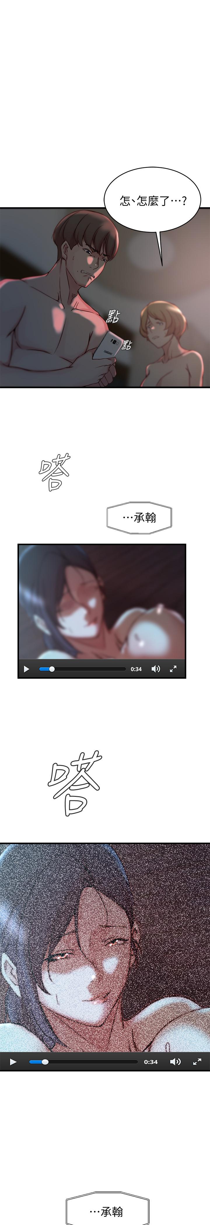 老婆的姐姐[h漫]韩漫全集-老婆的姊姊-第34話-慾火焚身的子琳无删减无遮挡章节图片 