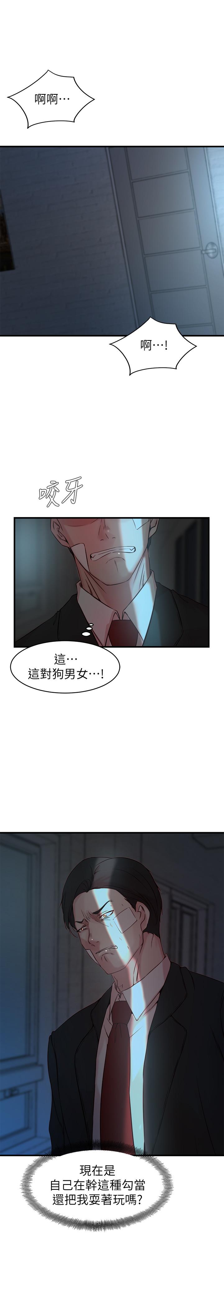 老婆的姐姐[h漫]韩漫全集-老婆的姊姊-第34話-慾火焚身的子琳无删减无遮挡章节图片 
