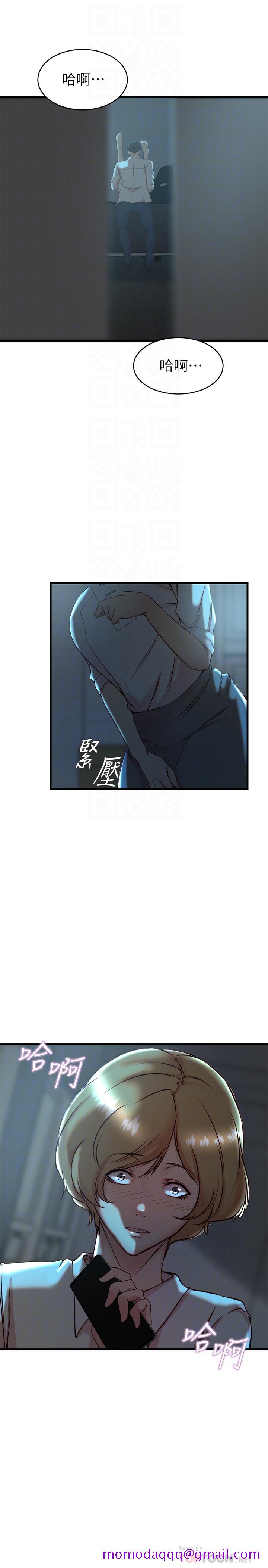 老婆的姐姐[h漫]韩漫全集-老婆的姊姊-第34話-慾火焚身的子琳无删减无遮挡章节图片 