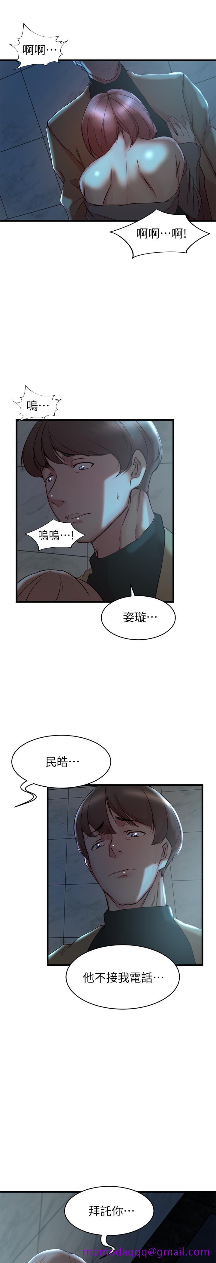 老婆的姐姐[抖漫]韩漫全集-老婆的姊姊-第36話-我們也來好好享受吧无删减无遮挡章节图片 