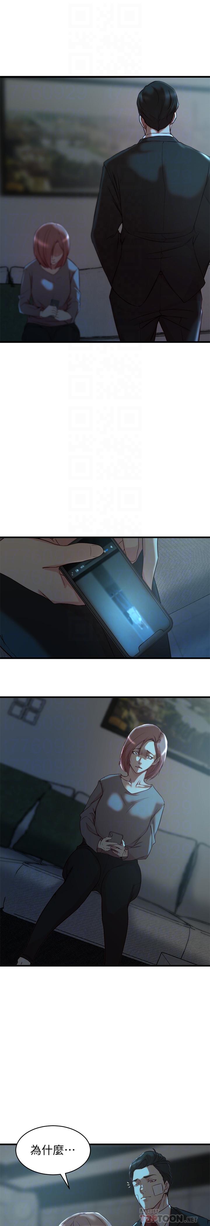 老婆的姐姐[抖漫]韩漫全集-老婆的姊姊-第36話-我們也來好好享受吧无删减无遮挡章节图片 