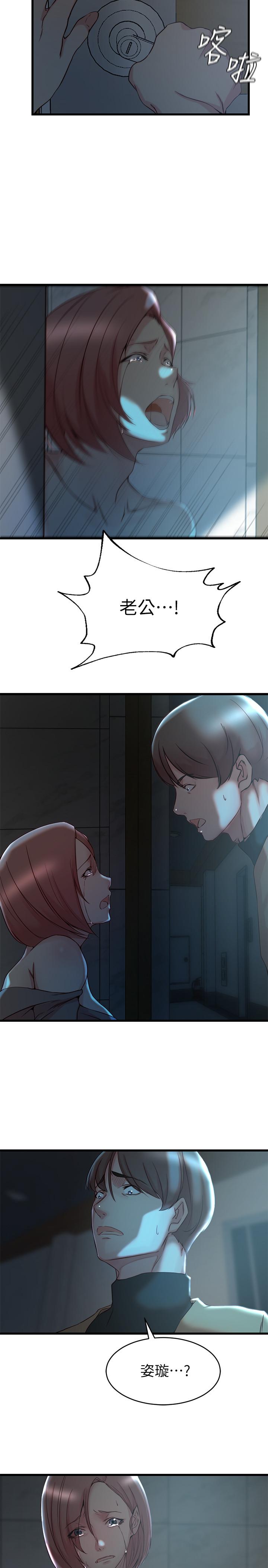 老婆的姐姐[抖漫]韩漫全集-老婆的姊姊-第36話-我們也來好好享受吧无删减无遮挡章节图片 